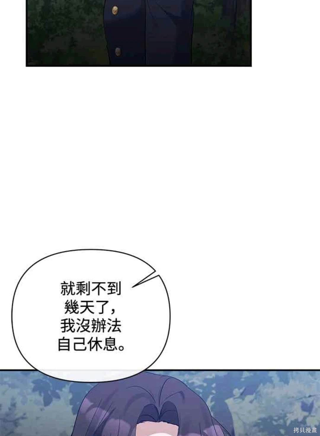 第74话22
