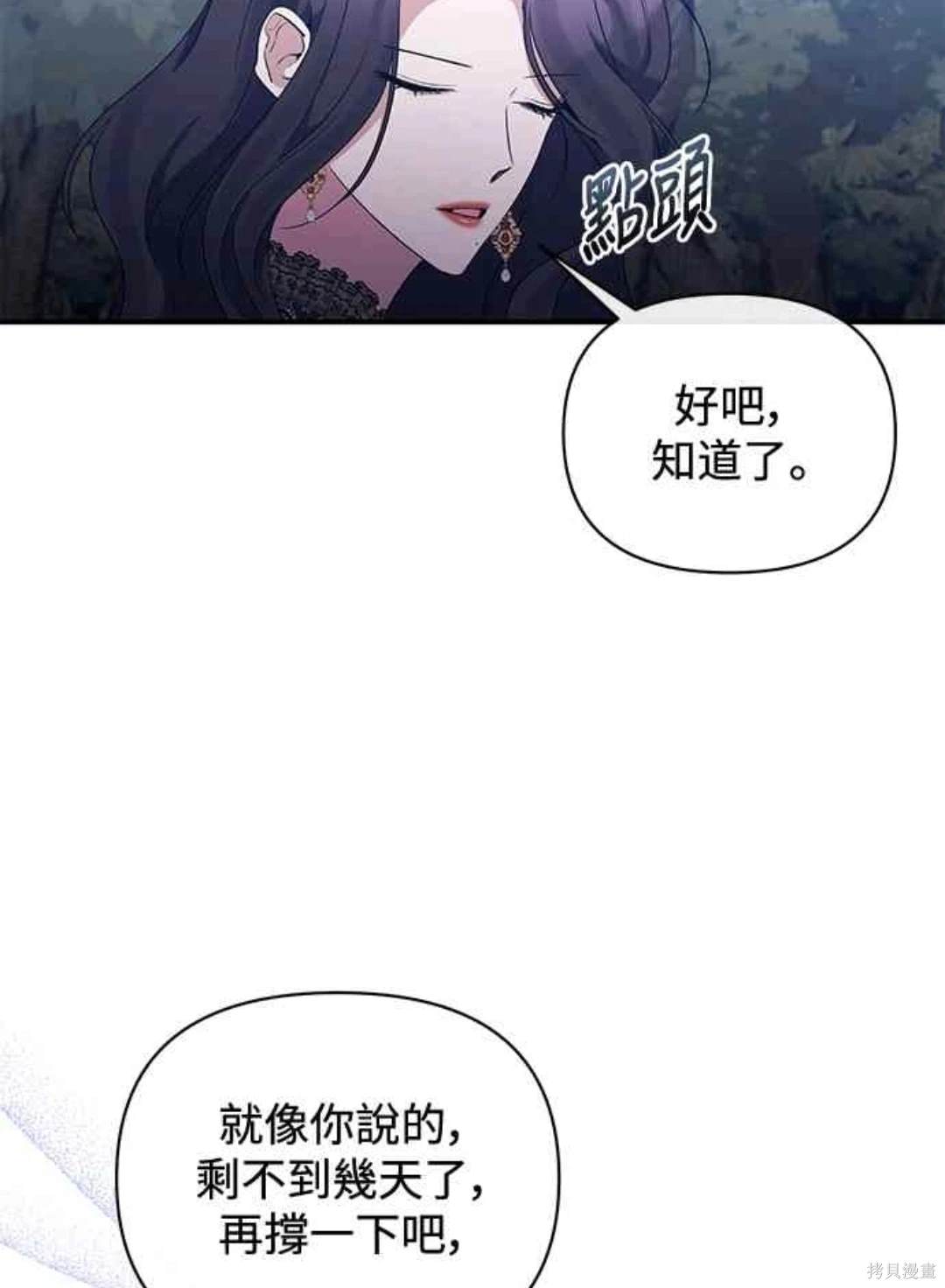 第74话23