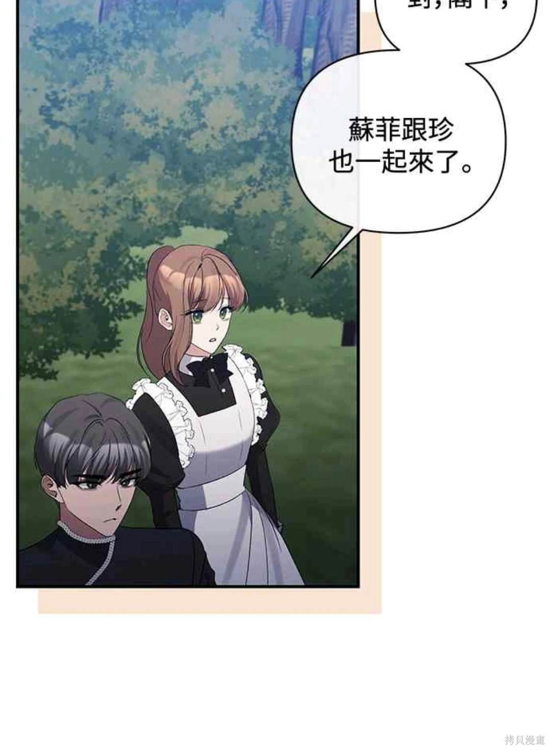 第74话29