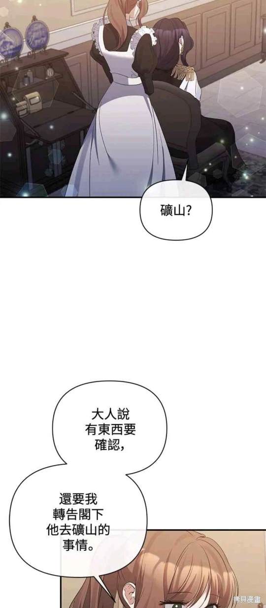第74话3