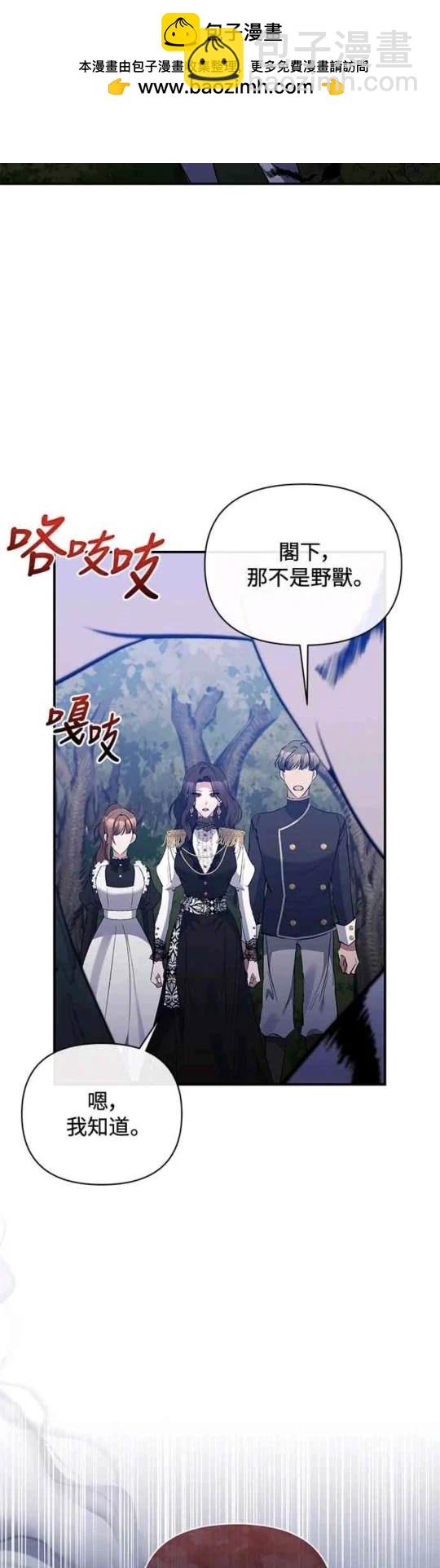 第74话33