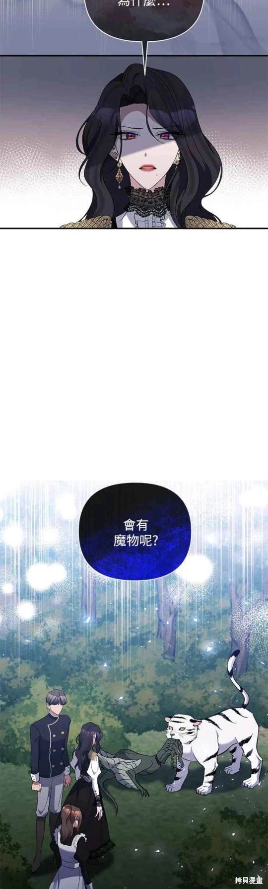 第74话34