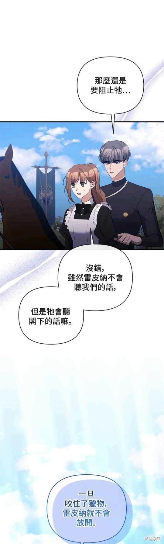 第74话38