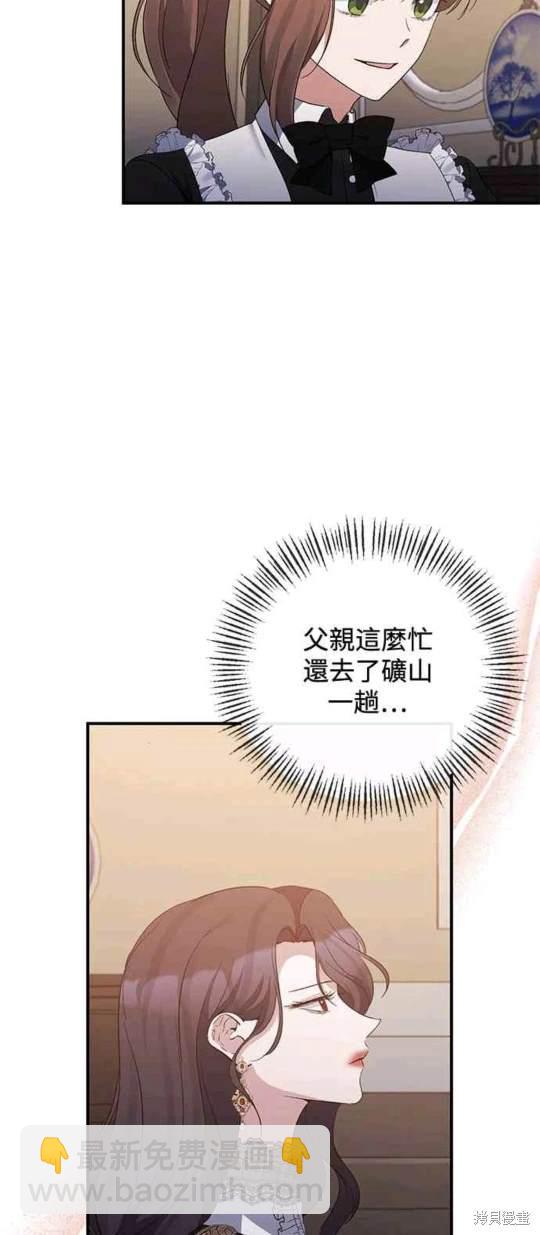 第74话4