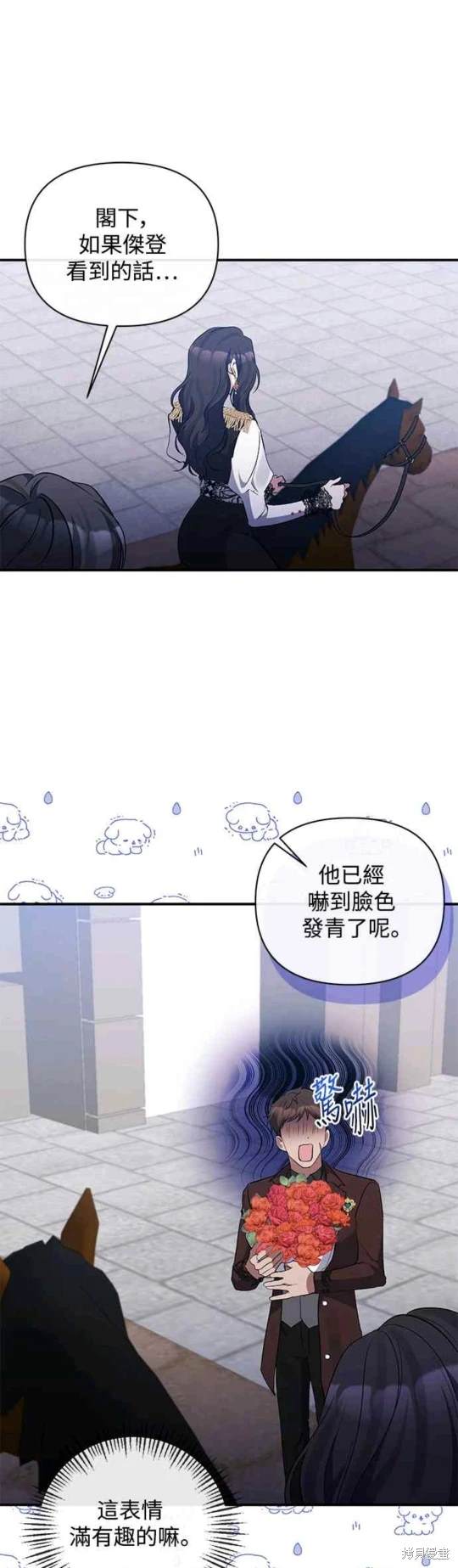第74话40