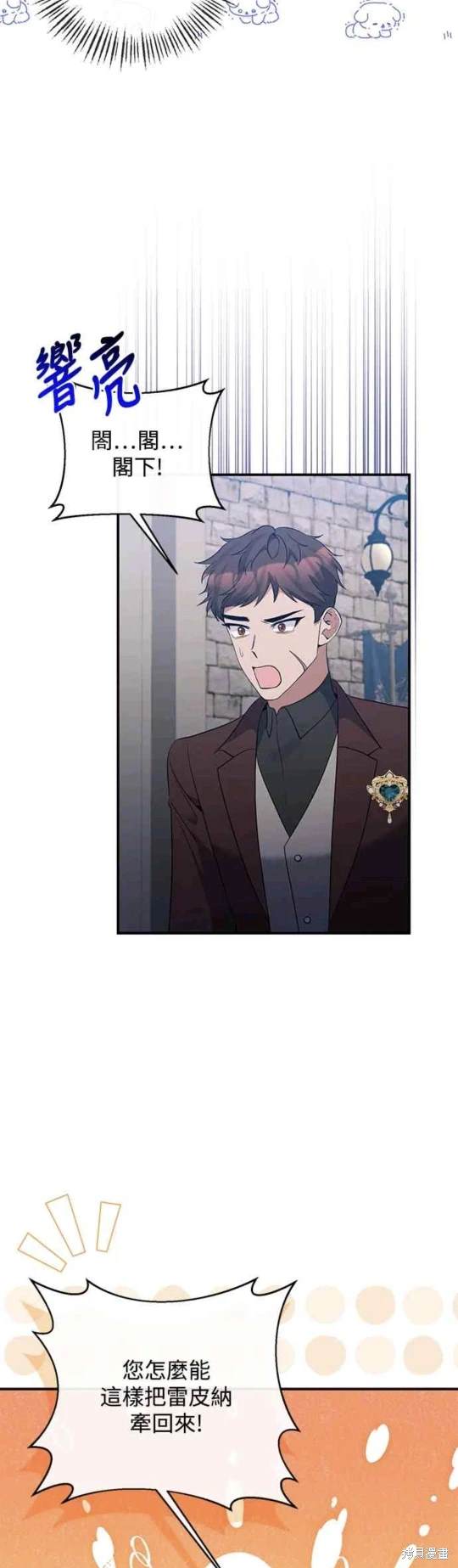 第74话41
