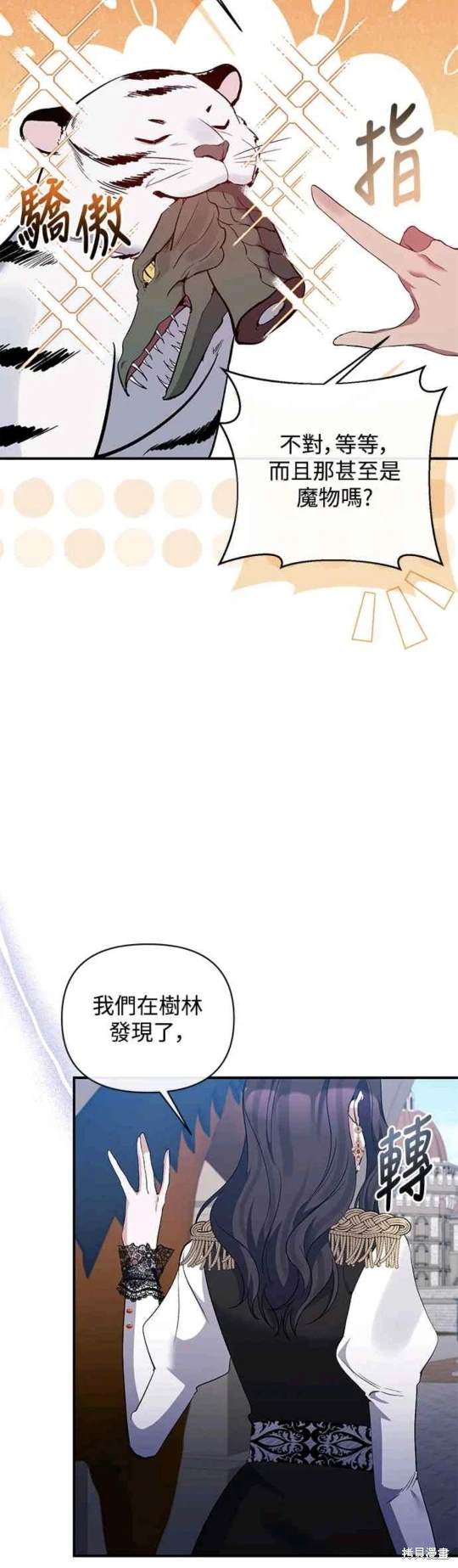 第74话42
