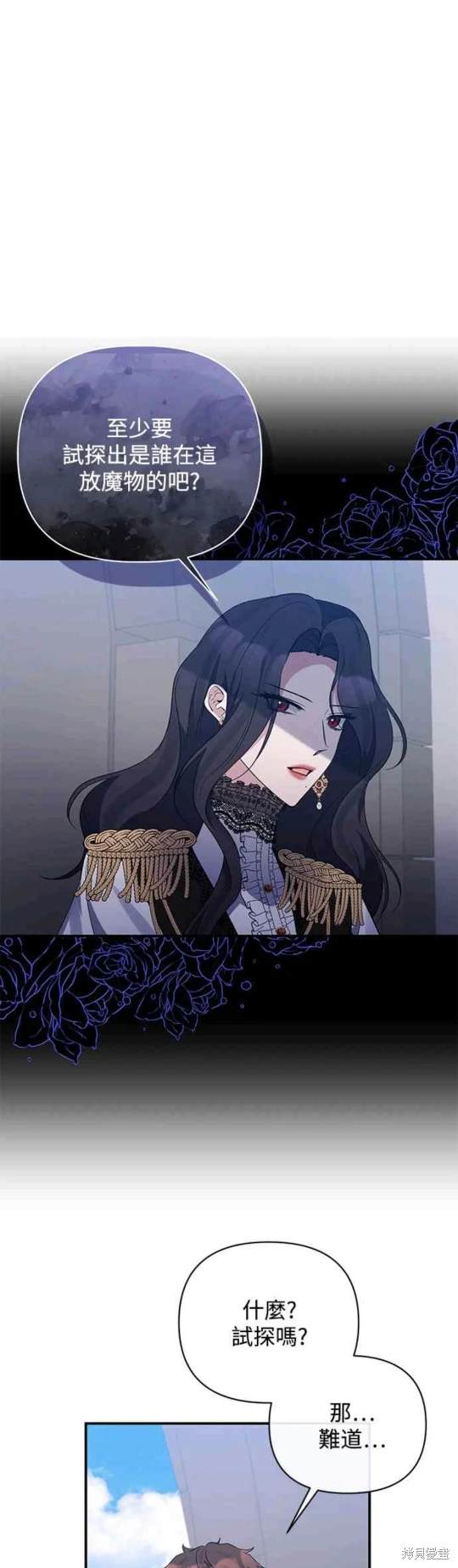 第74话43