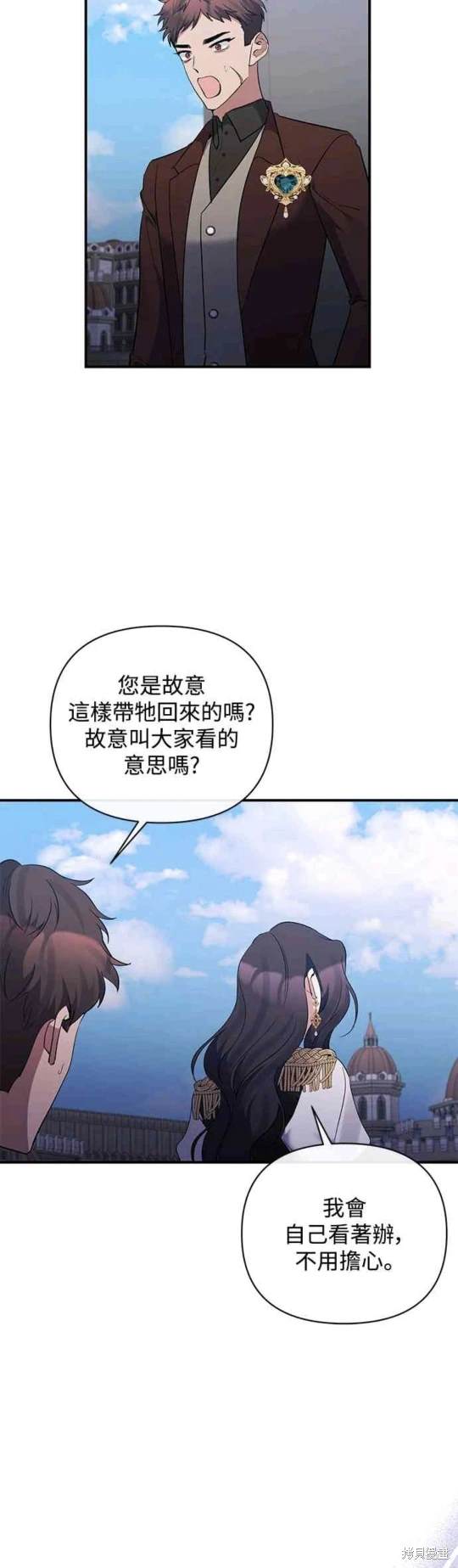 第74话44