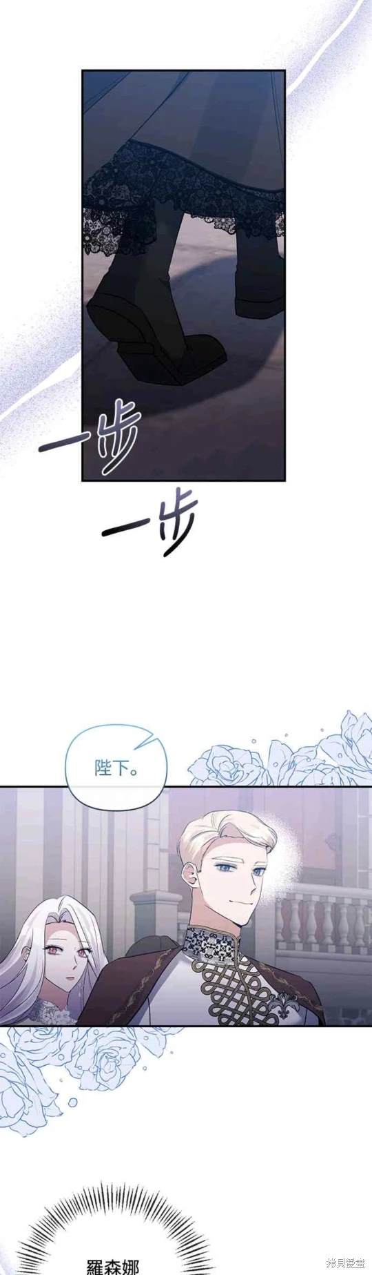 第74话45