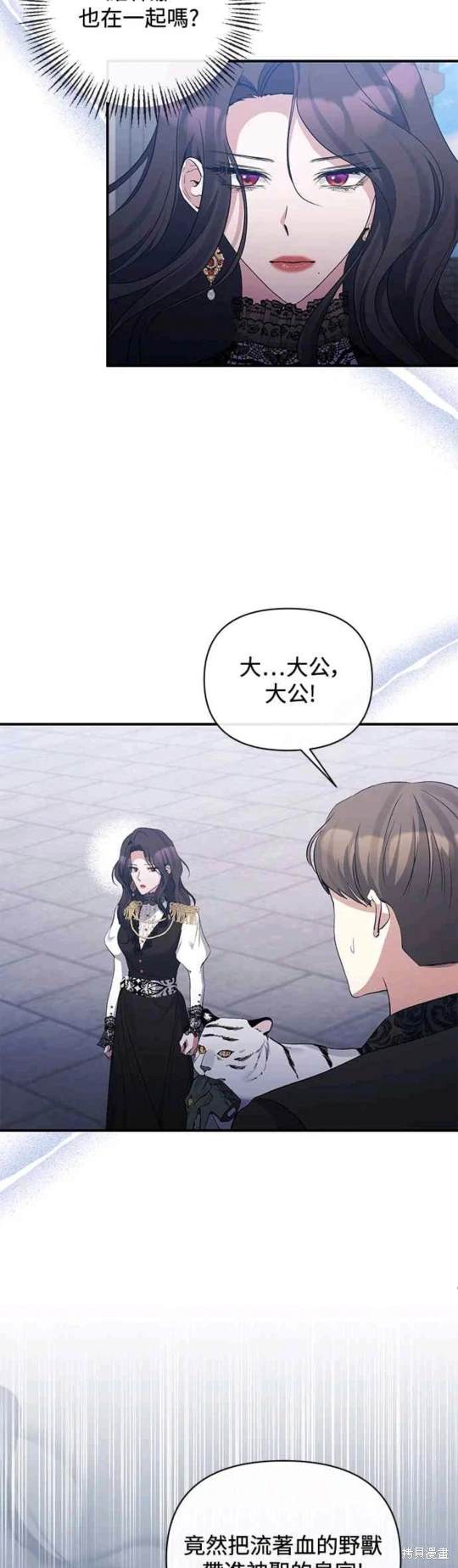 第74话46