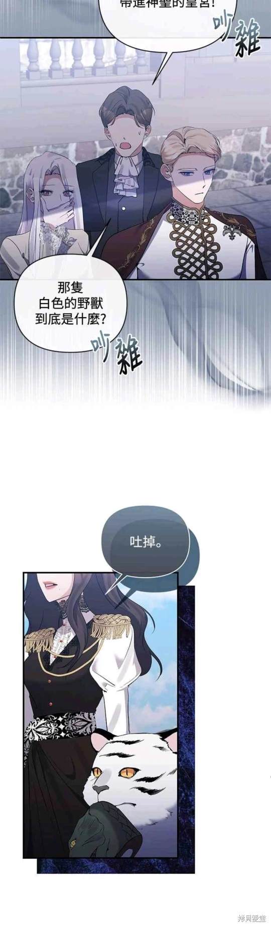 第74话47