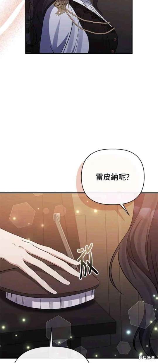 第74话5