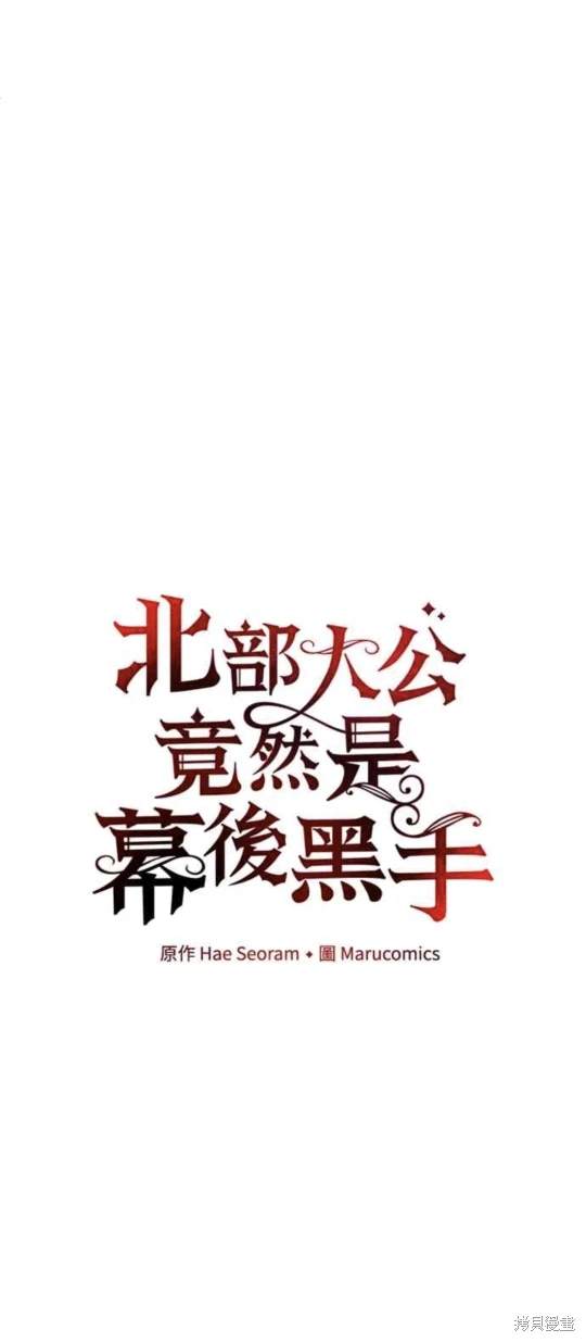第74话9