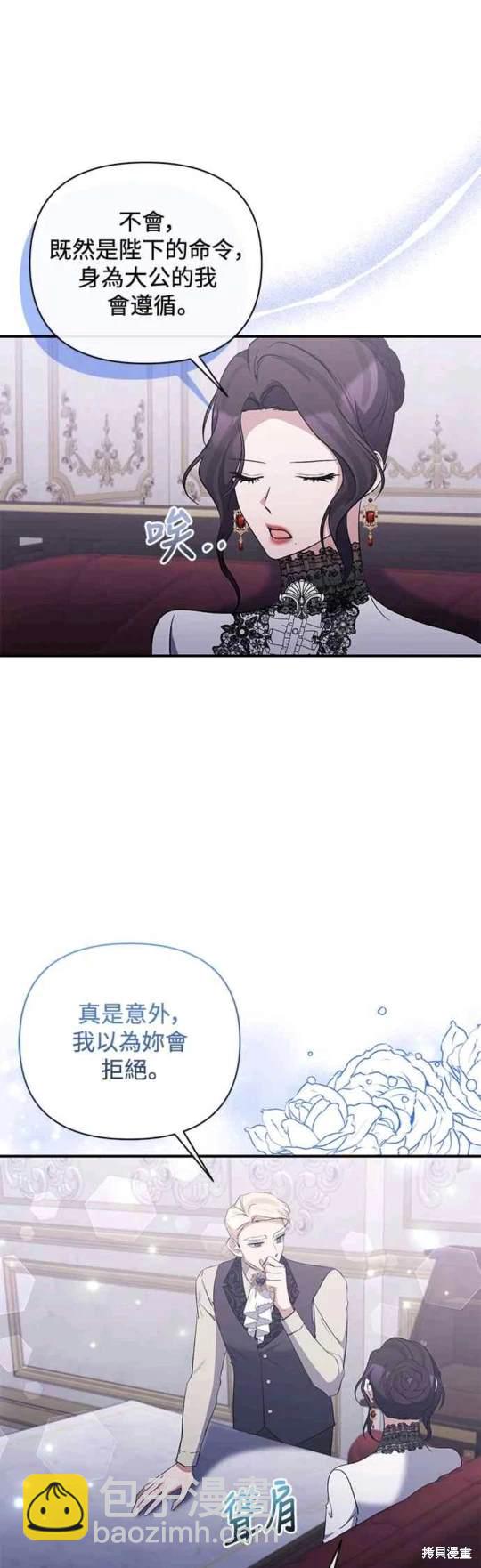 第76话10