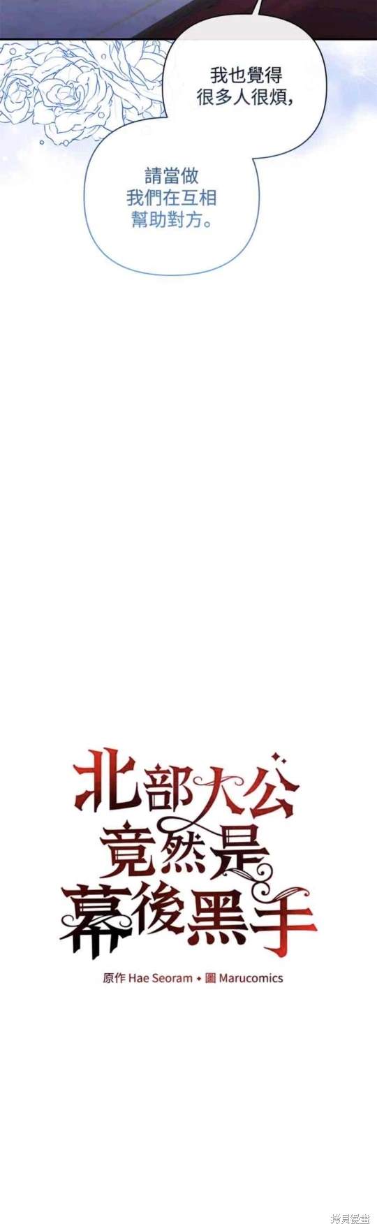 第76话11