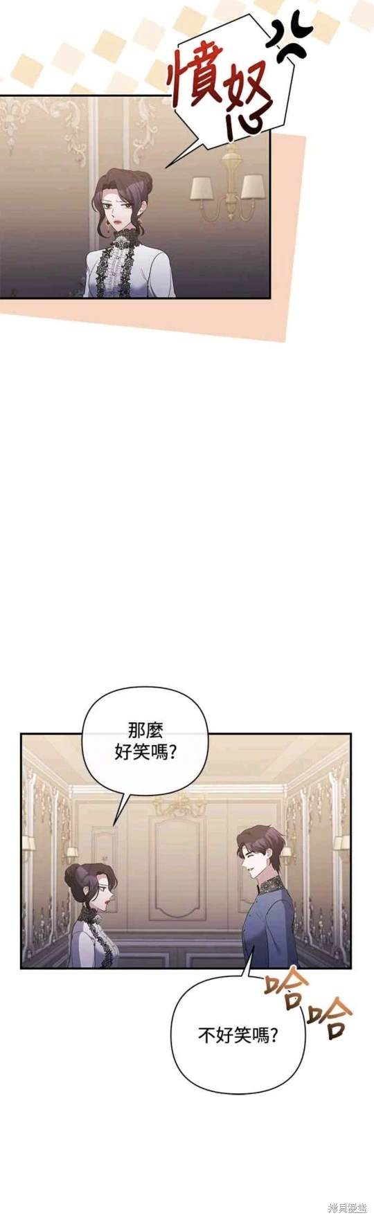 第76话13