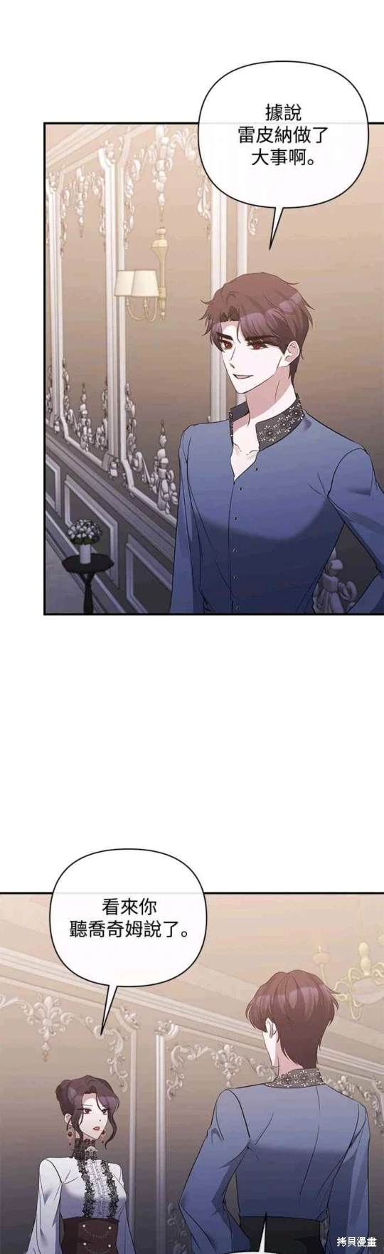 第76话14