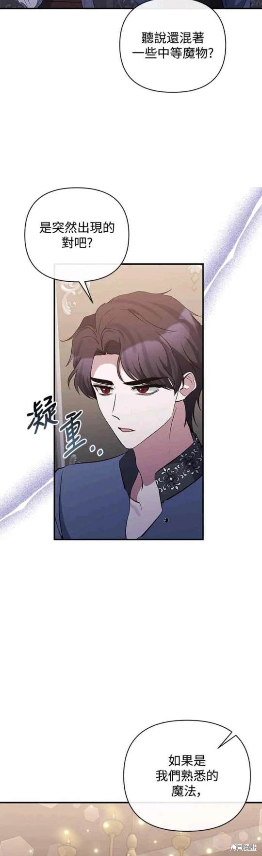 第76话15