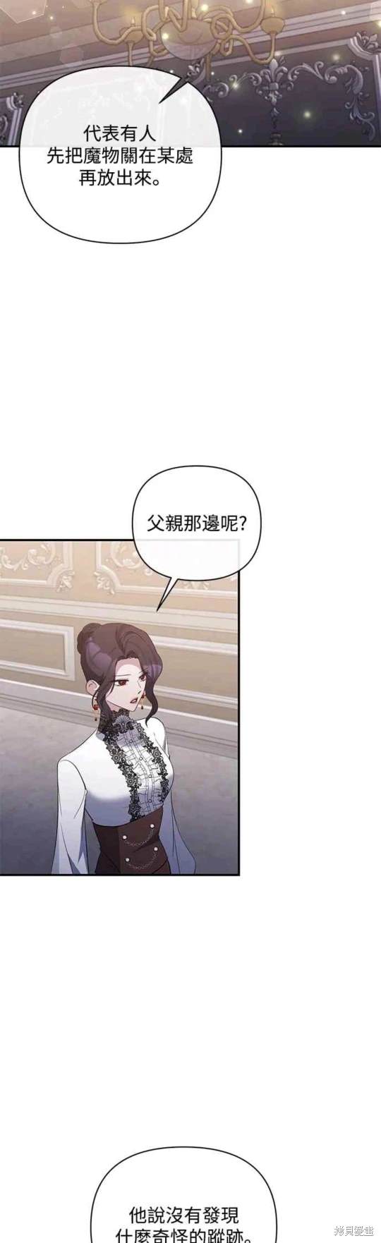 第76话16
