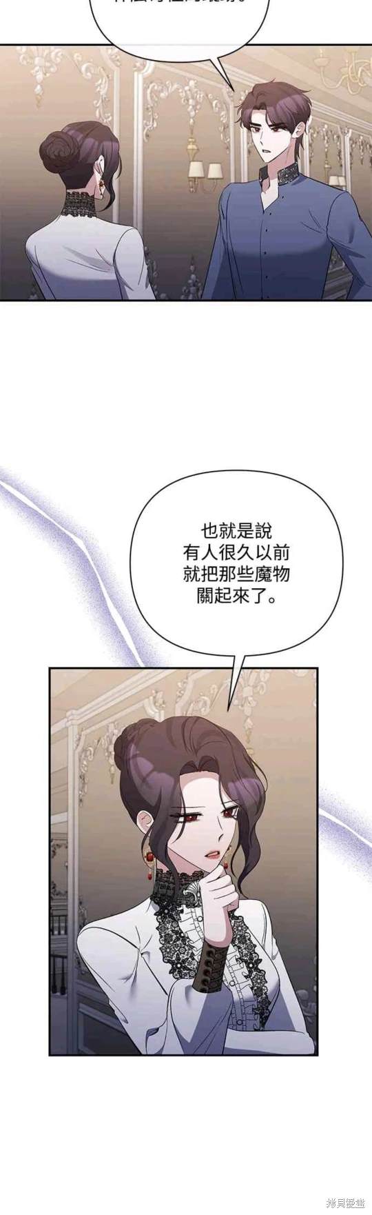 第76话17