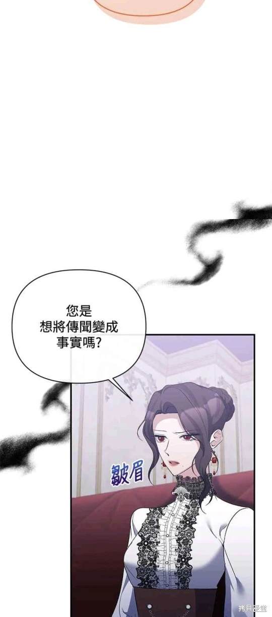 第76话2
