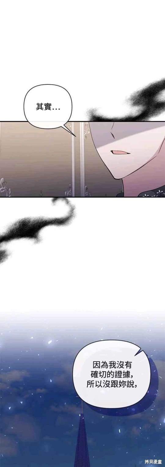 第76话20