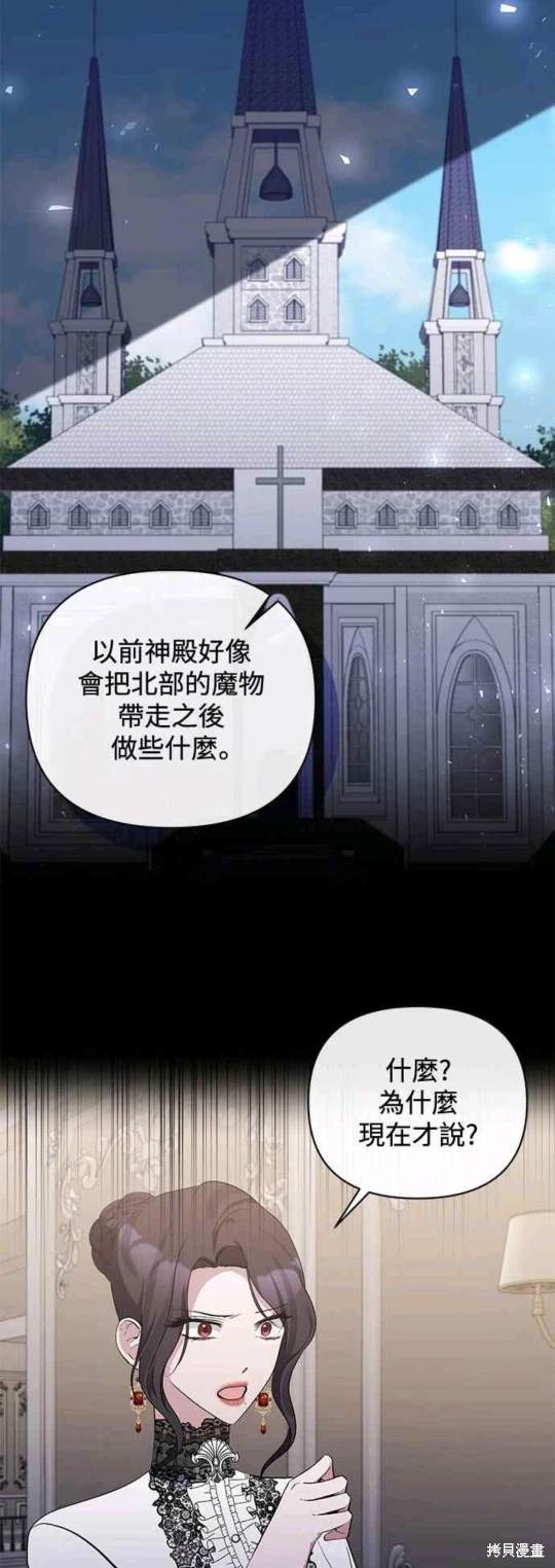 第76话21