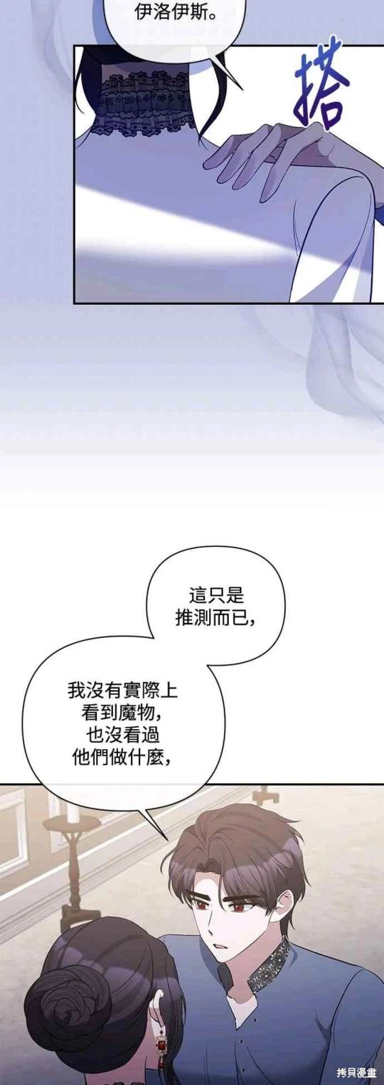 第76话24