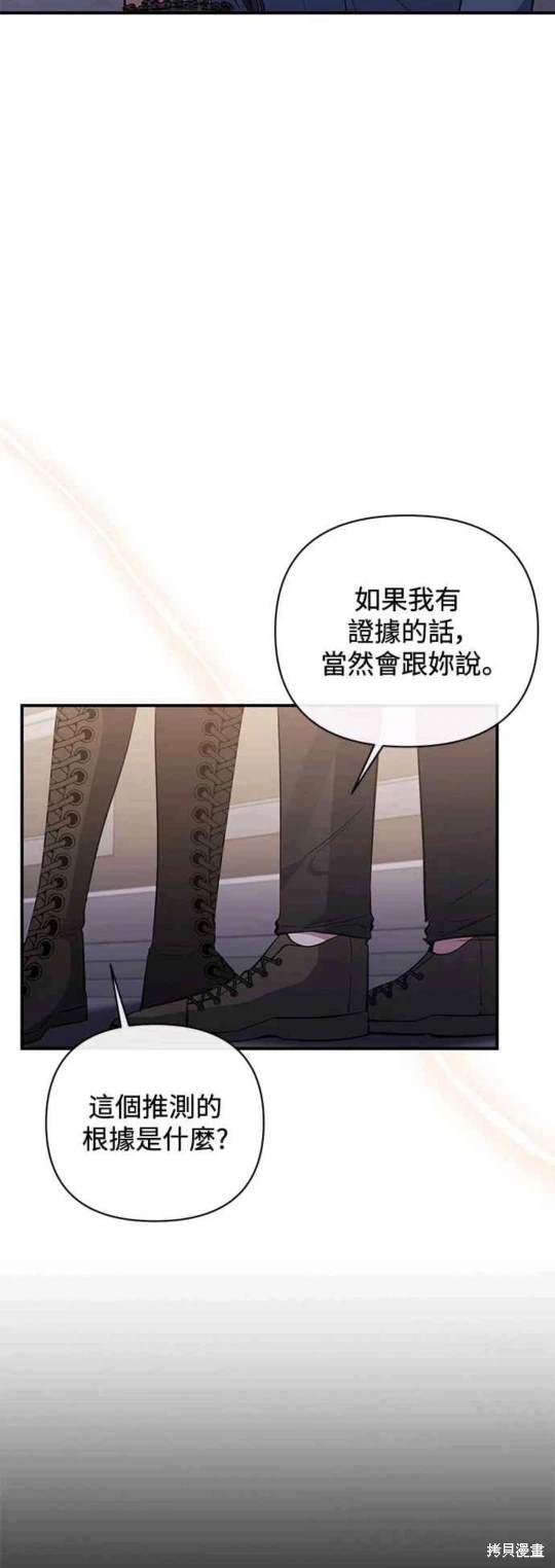 第76话25