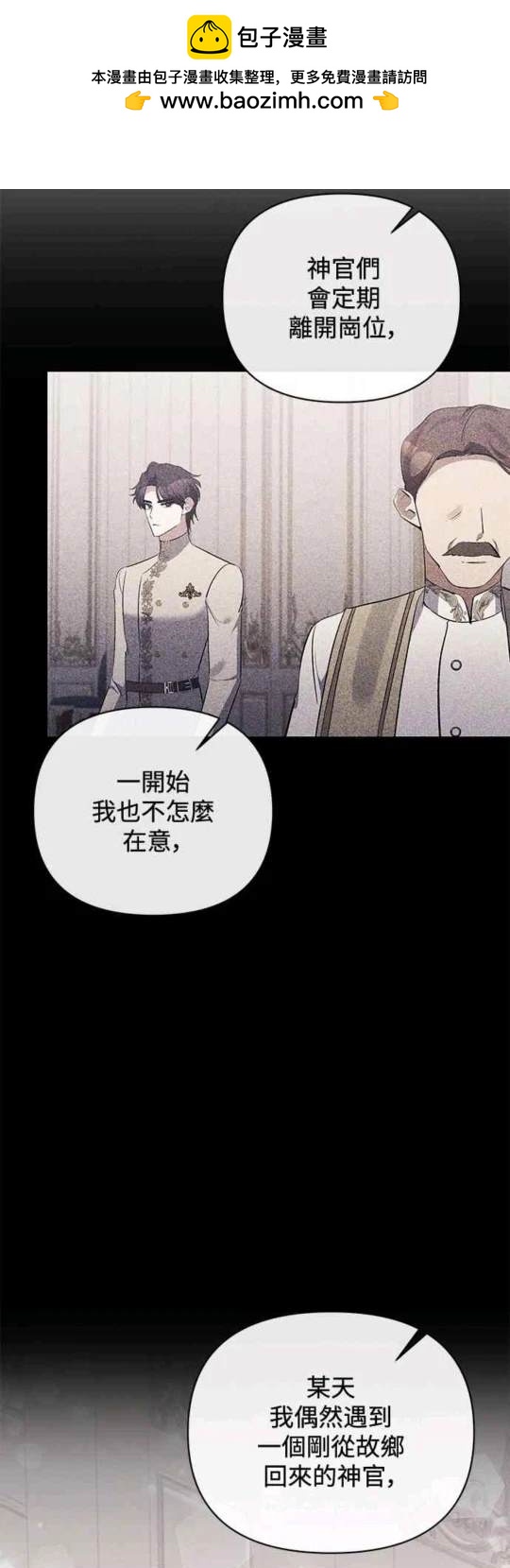 第76话26