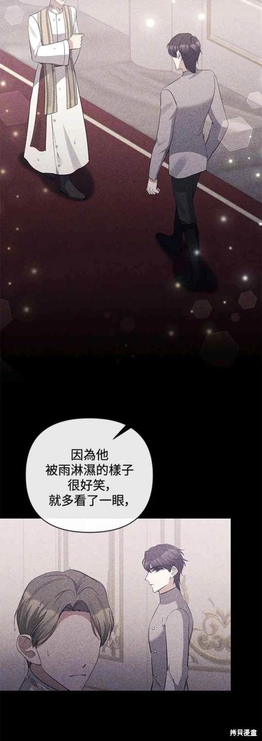 第76话27