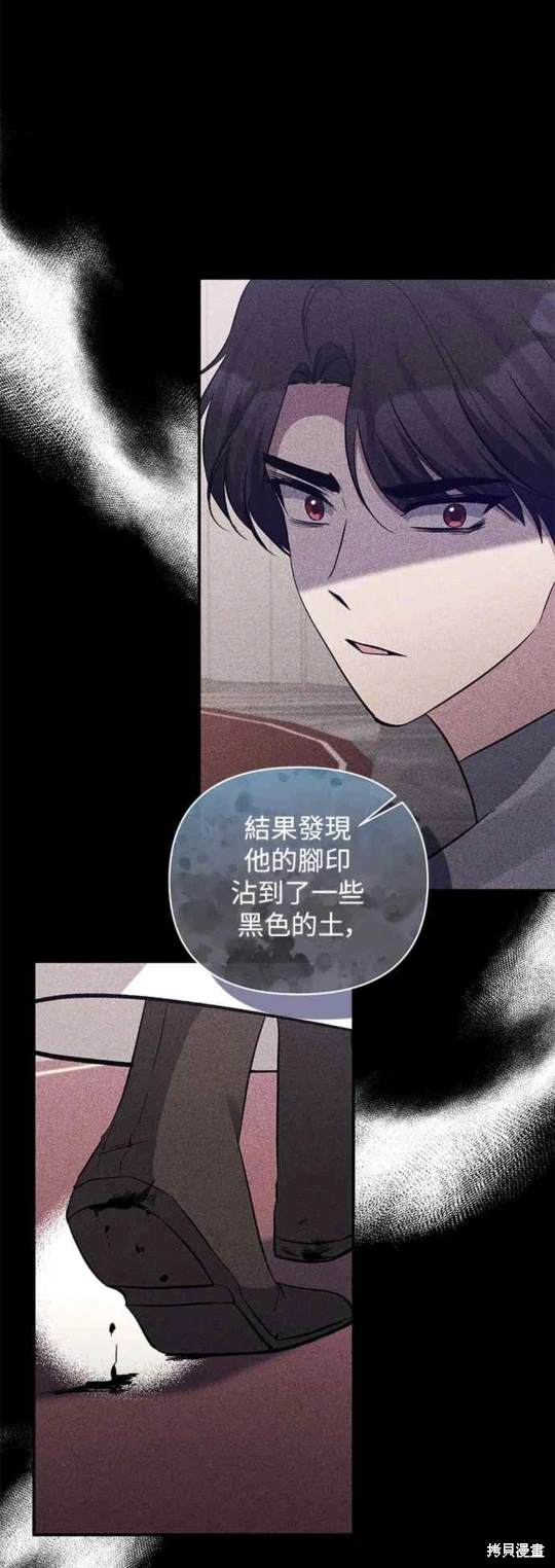第76话28