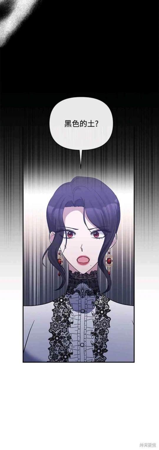 第76话29