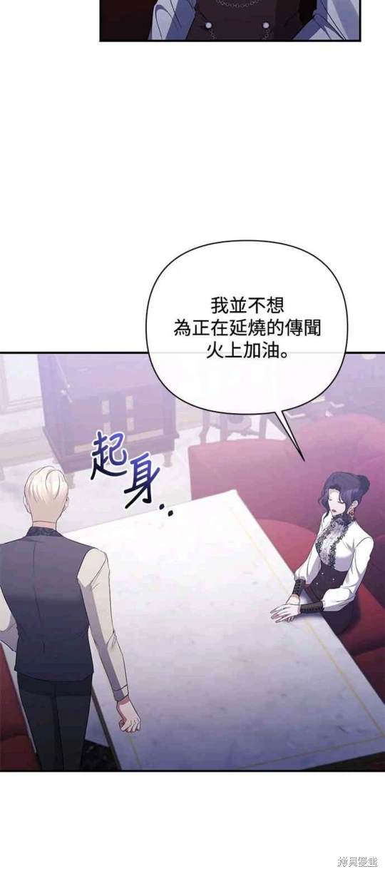 第76话3