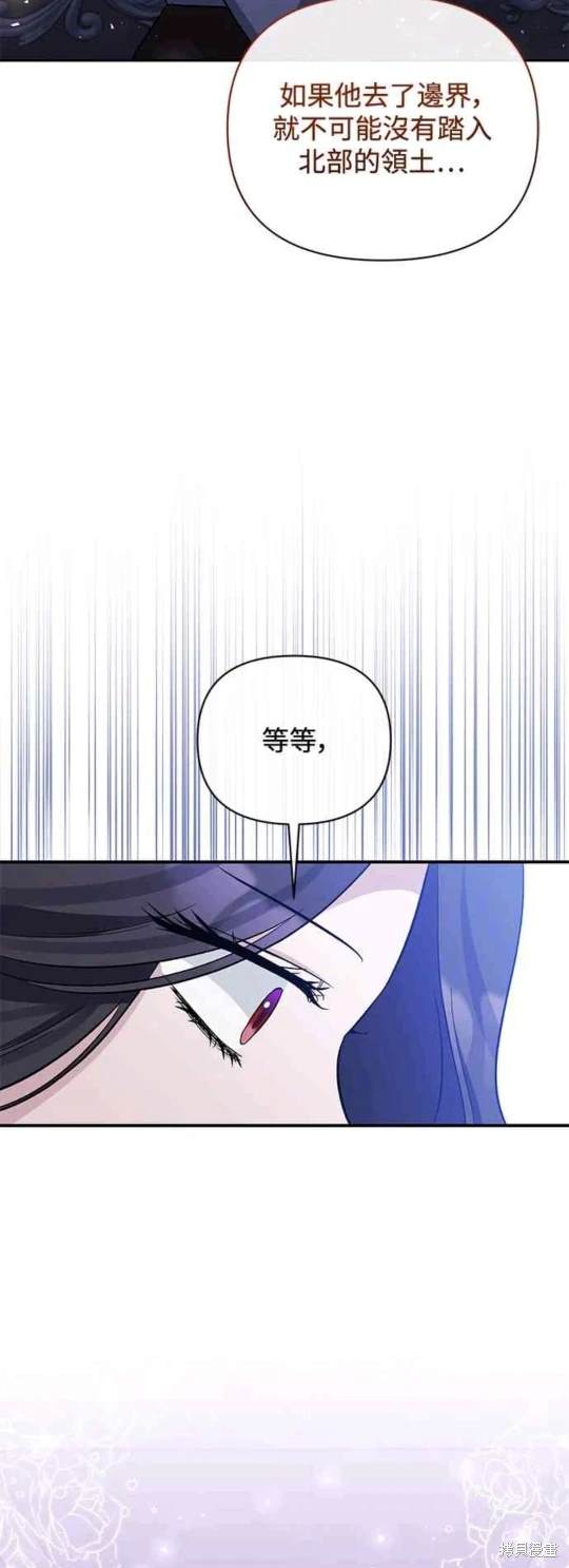 第76话31