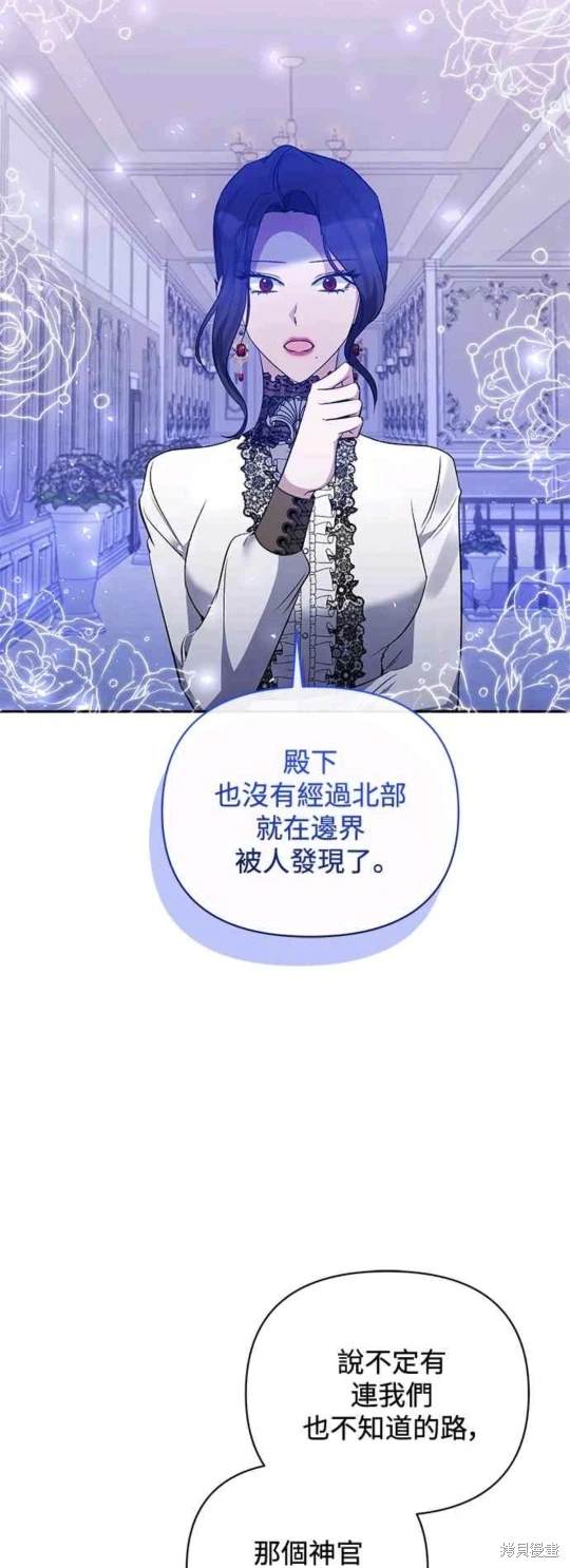第76话32