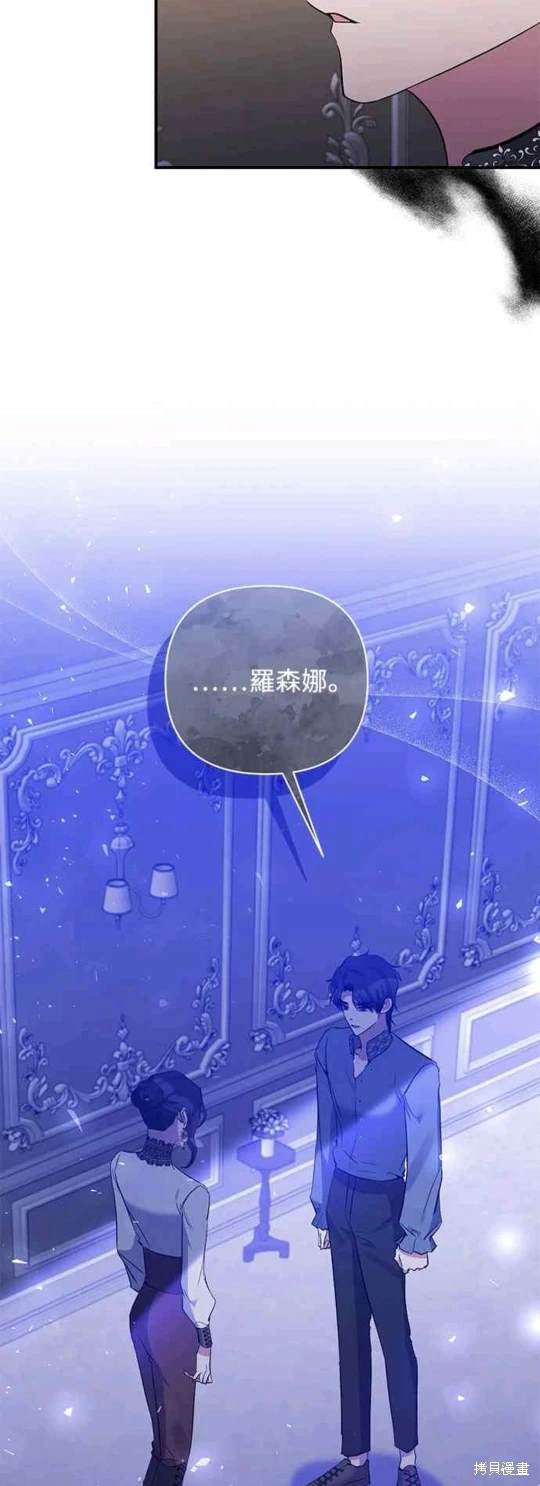 第76话34