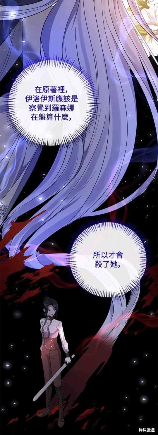 第76话38