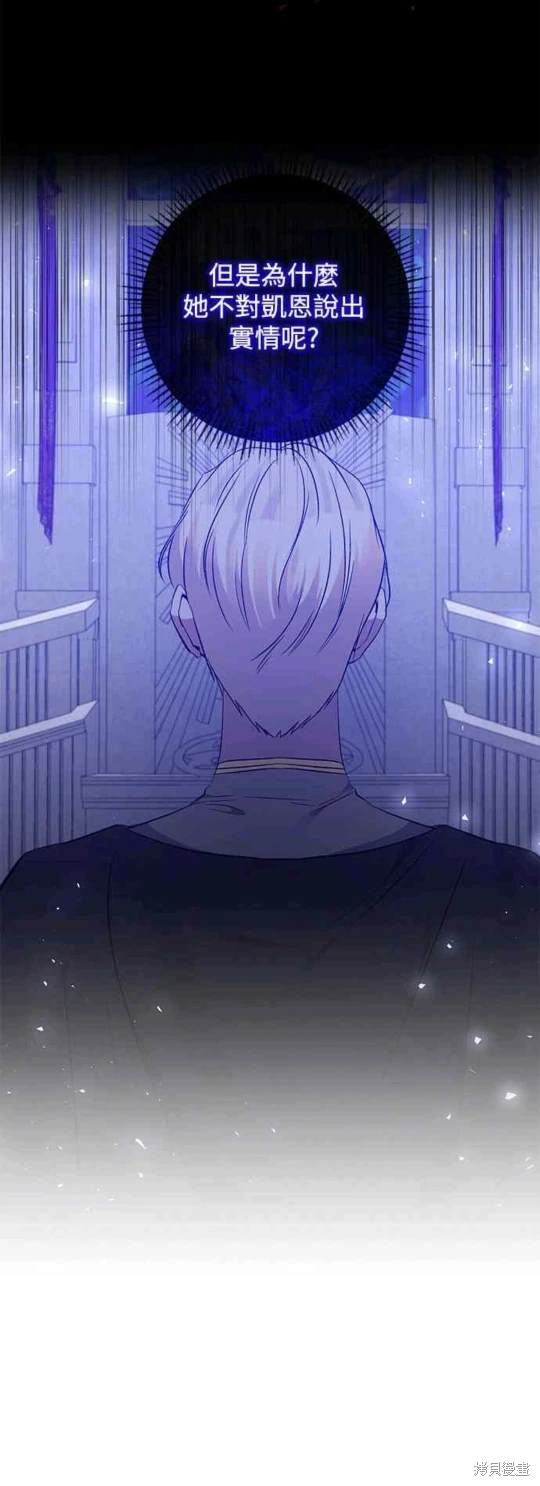 第76话39