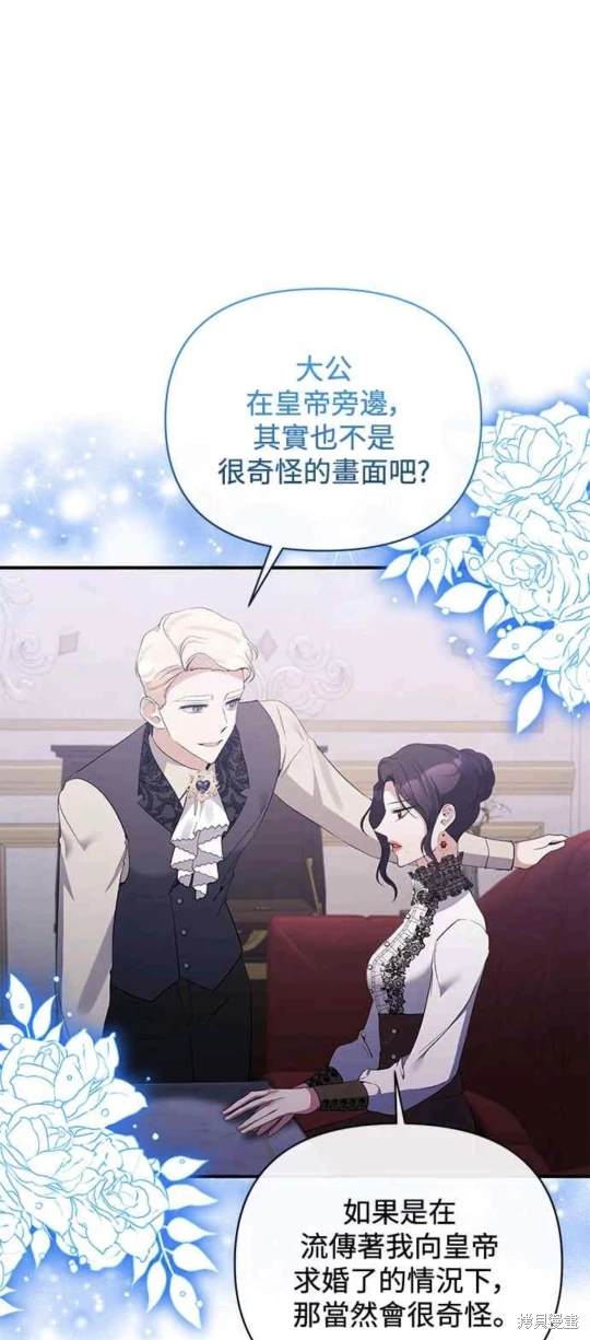 第76话4