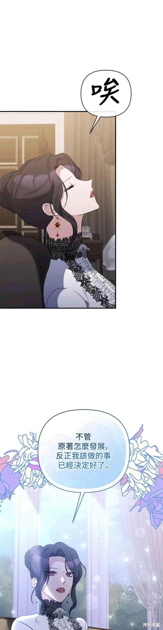 第76话40