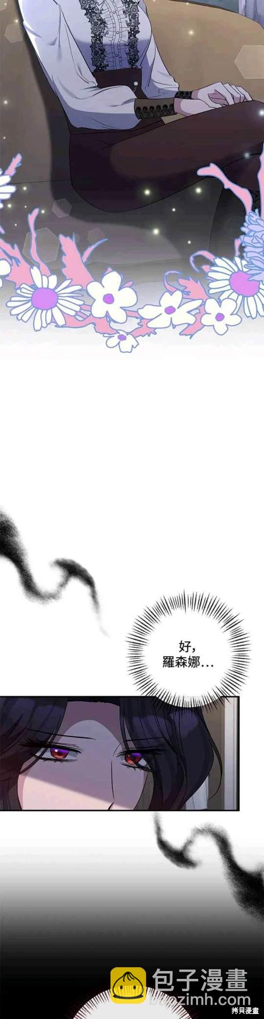 第76话41