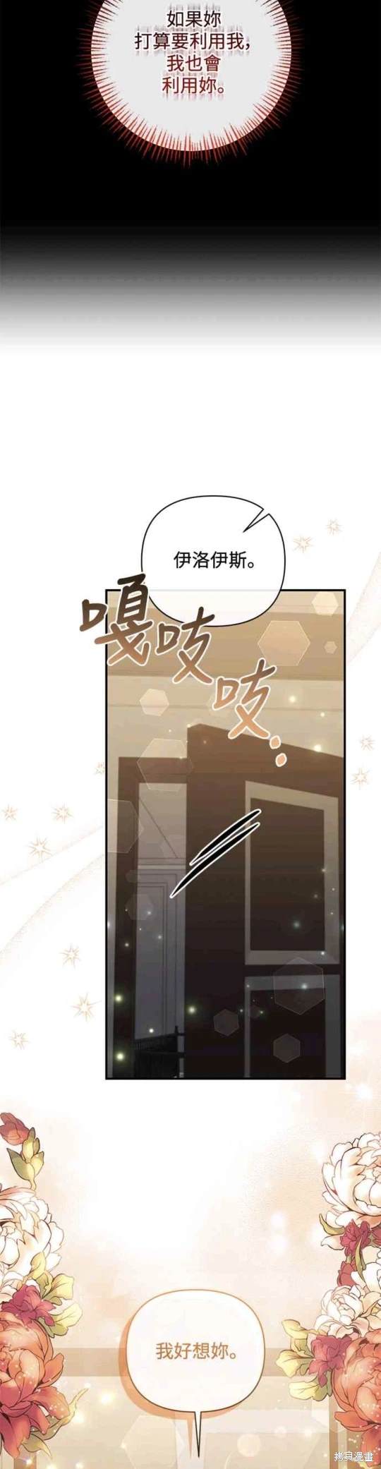 第76话42