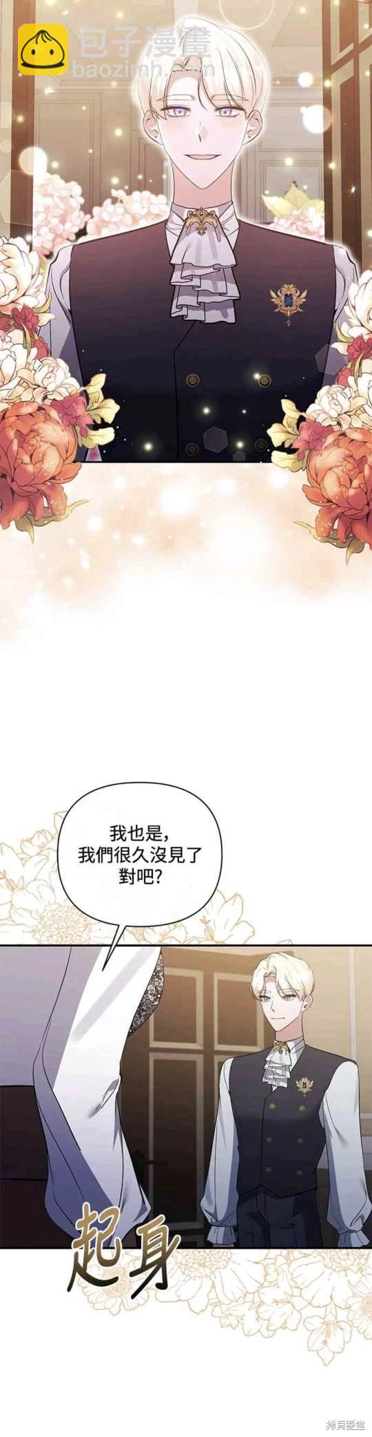 第76话43