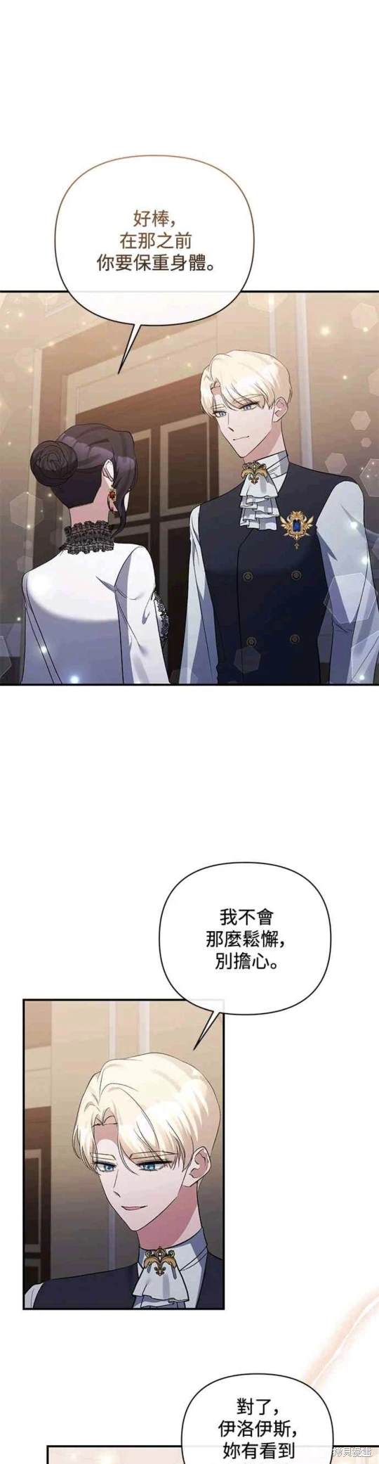第76话45