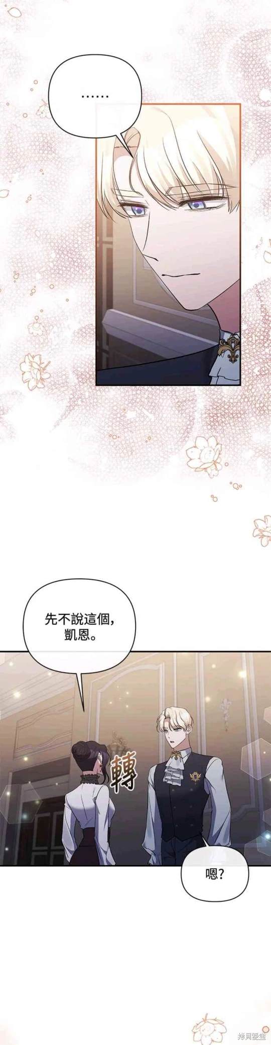 第76话48