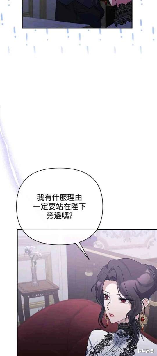 第76话6