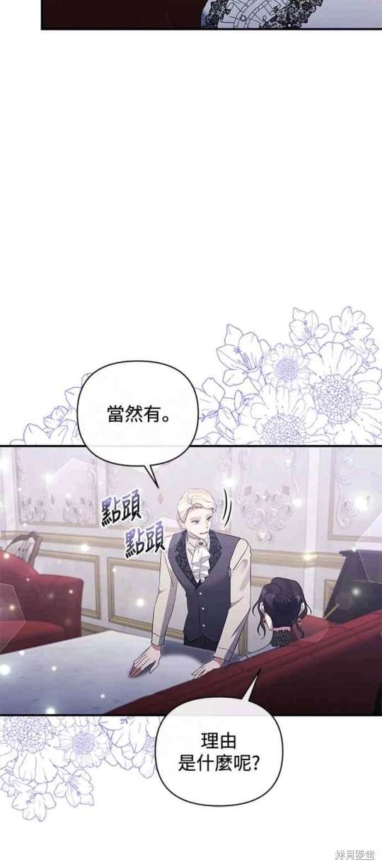 第76话7