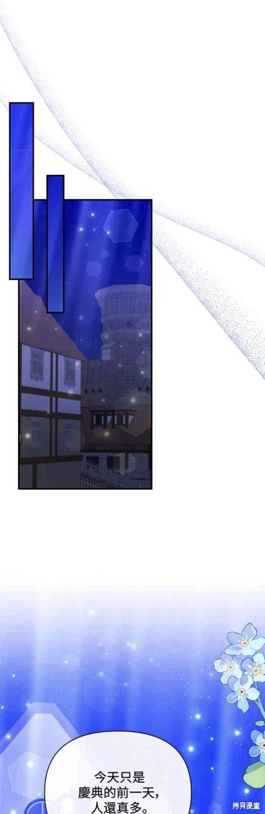 第77话10